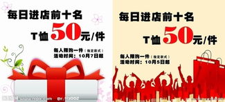 廣告設計全攻略 從創意圖片到高效制作與資源下載