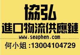 專業(yè)機場樣品酒進(jìn)口清關(guān)代理，助您高效通關(guān)