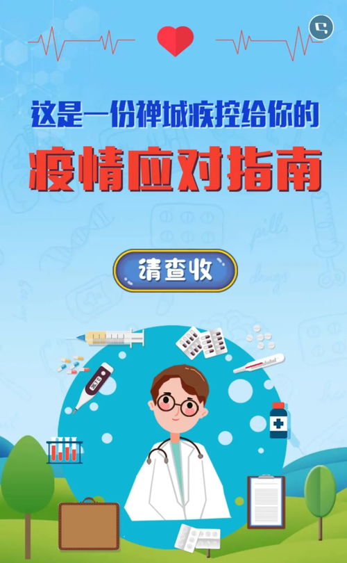 數(shù)字文化創(chuàng)意內(nèi)容應(yīng)用服務(wù) 以創(chuàng)意展暖意，點(diǎn)亮網(wǎng)絡(luò)文化新圖景