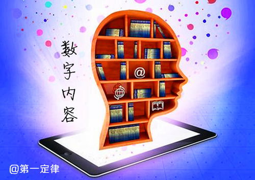 數(shù)字內(nèi)容賦能，重塑未來(lái)教育基地 數(shù)字文化創(chuàng)意內(nèi)容應(yīng)用服務(wù)探析